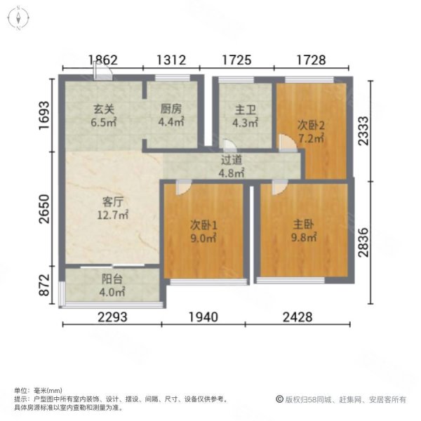 映月华府3室1厅1卫91.21㎡南137万