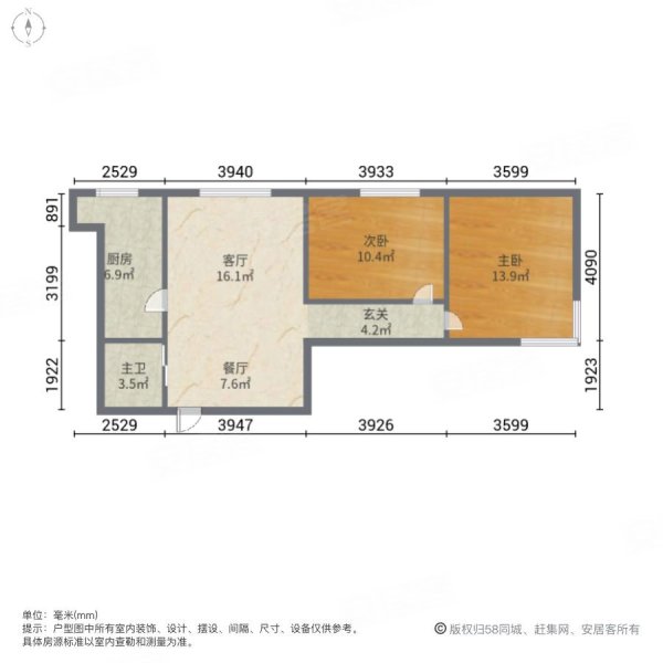 康宁花园2室2厅1卫83㎡东北25.8万