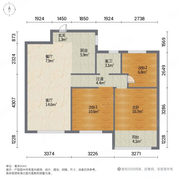 开元盛世硕园(A区)3室2厅1卫100.51㎡南北78万