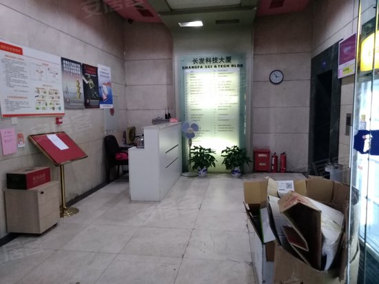长发科技大厦 