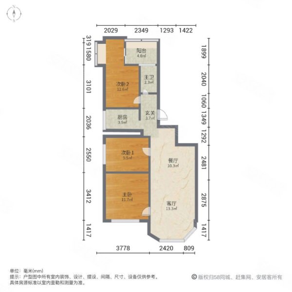 梅园新村3室2厅1卫72㎡南北43.8万