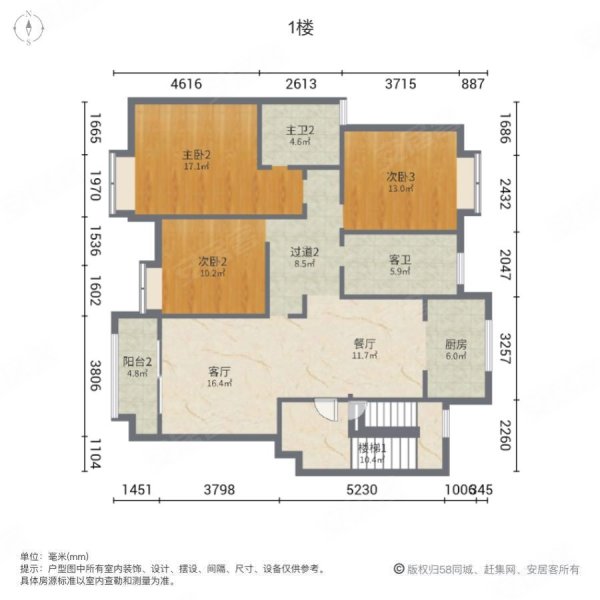 建屋哈佛公园5室2厅3卫190㎡南北280万