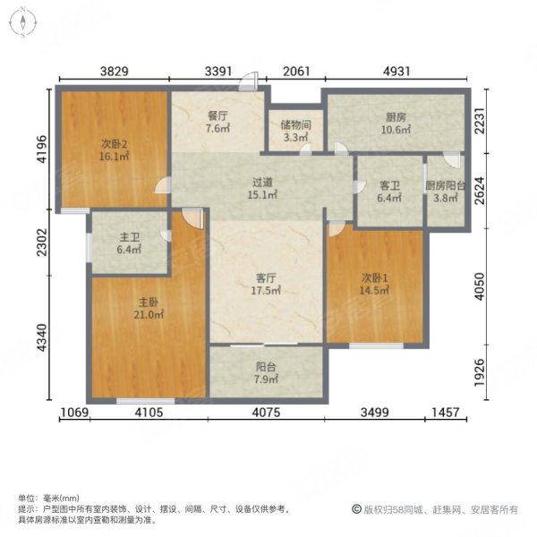 凤竹园3室2厅2卫133.88㎡南141万