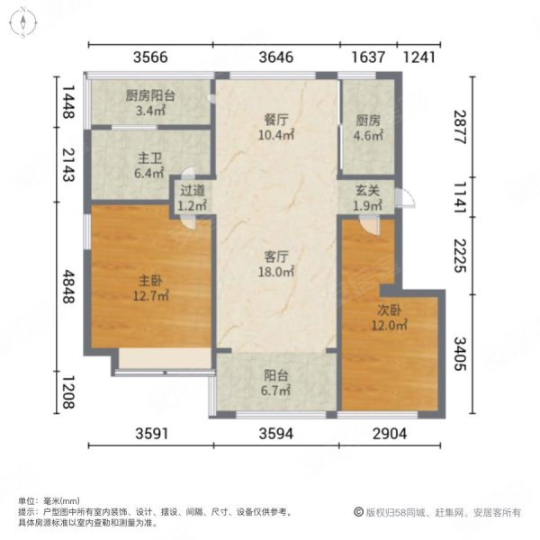 海怡城二期2室2厅1卫102㎡南北118万