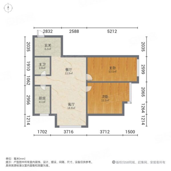 万锦和平里2室2厅1卫82.89㎡西南115万