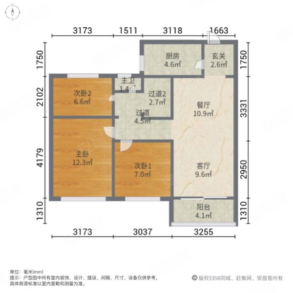 万科蓝山(二期)3室2厅1卫87.32㎡南北168万