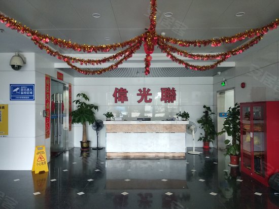 伟光联物流大厦 