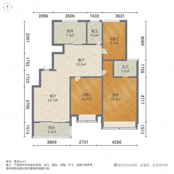 南北通透双阳台户型图图片