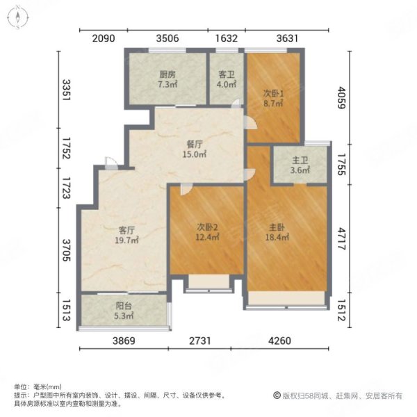 地铁口凯迪城户型双阳台南北通透豪华自住装修