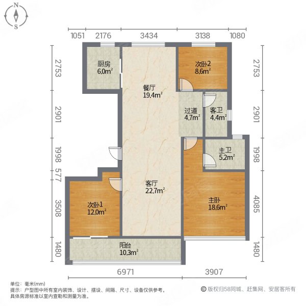 常州龙信臻园户型图图片