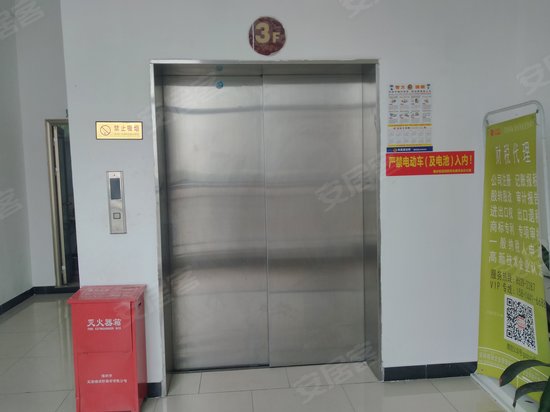 杰鹏商业广场(办公) 