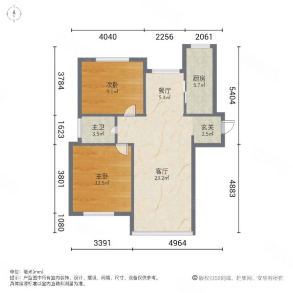 陈巷花园2室2厅1卫88㎡南100万