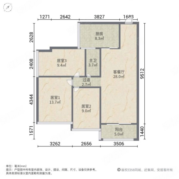 恒地悦山湖花园3室2厅1卫87.3㎡南370万