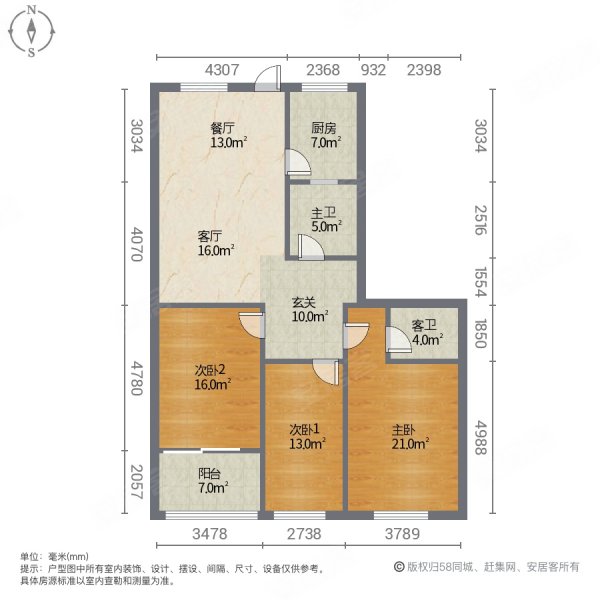 碧水蓝天3室2厅2卫130㎡南58万