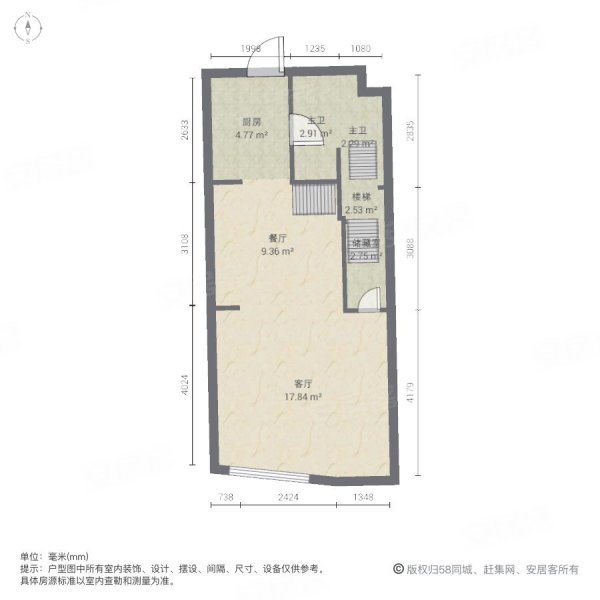 大运城2室2厅2卫53.04㎡南75万