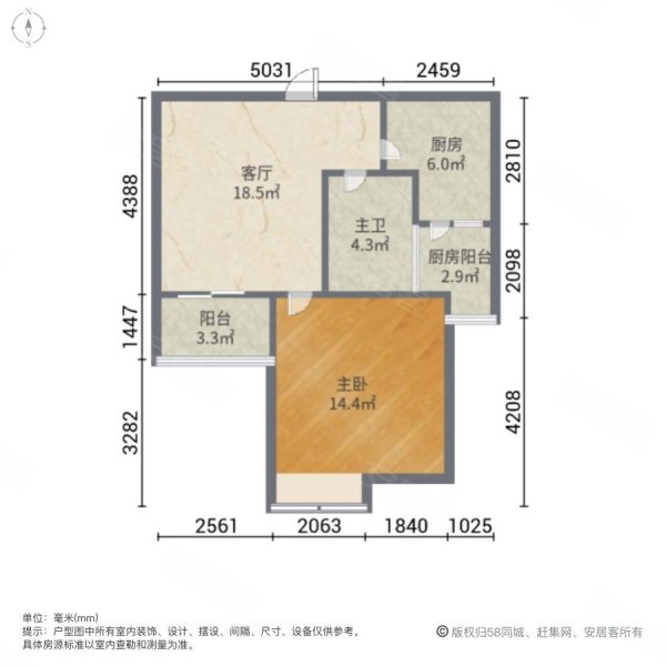 华悦家园1室1厅1卫58.42㎡南北387万