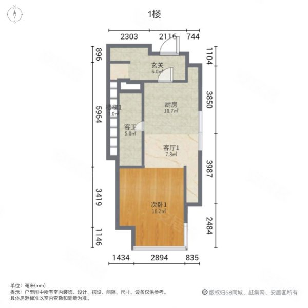 金赢108创意广场3室2厅2卫64.79㎡南北270万