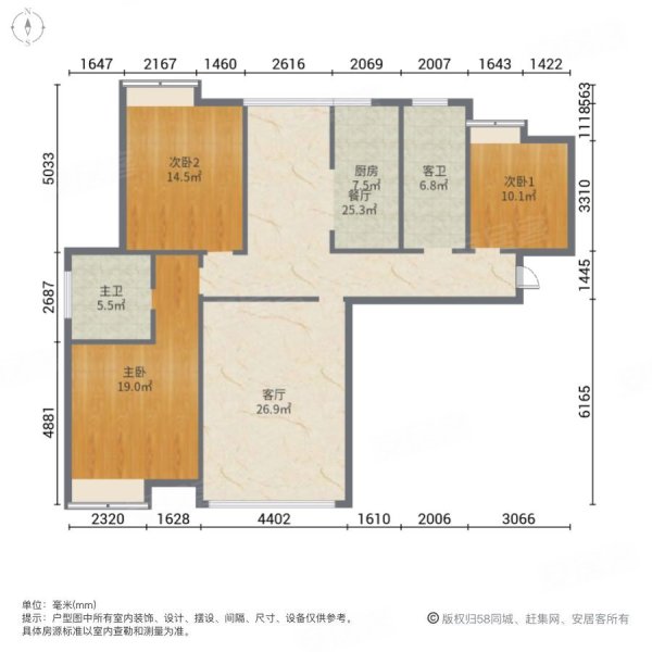 雀梅花园装修好房龄新双卫产权清晰满二年中层
