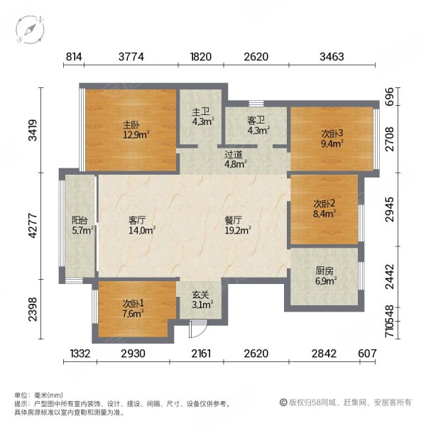 住房 誠心出售 價,恆裕瓏城二手房,343萬,4室2廳,2衛,89平米-深圳安居