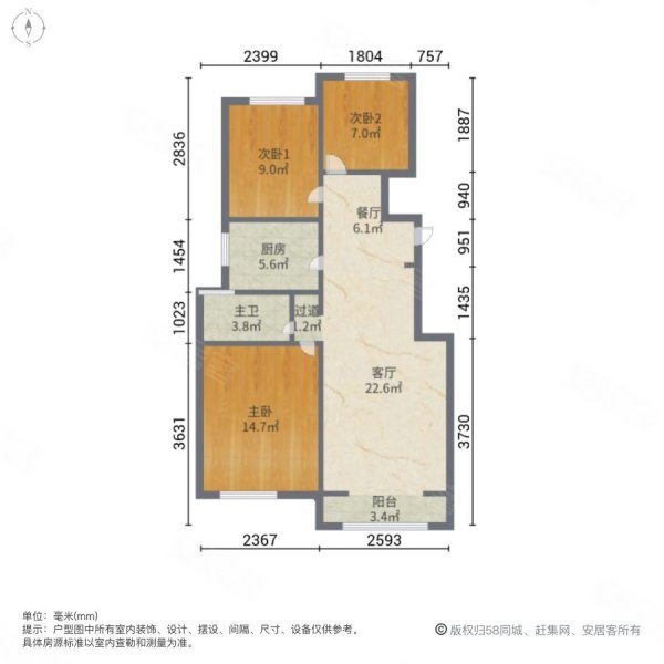 山水龙瑞3室2厅1卫98㎡南北95万