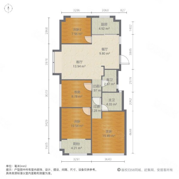 郡望府 东边套 4房 好楼层近地铁 精装修 满五