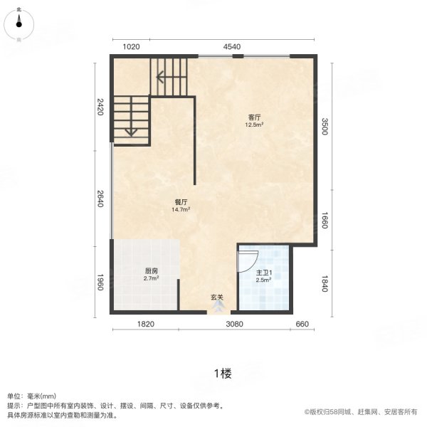 凯利广场2室2厅2卫56㎡东南39万