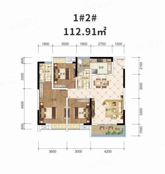 誉都3室2厅2卫112.91㎡南215万