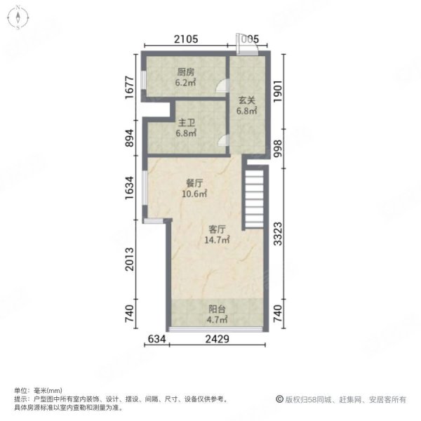 天一公馆2室2厅2卫62.99㎡东56万