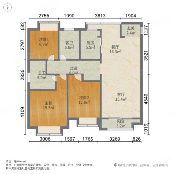 绿地国际博览城博浩3室2厅2卫115.57㎡南北128万