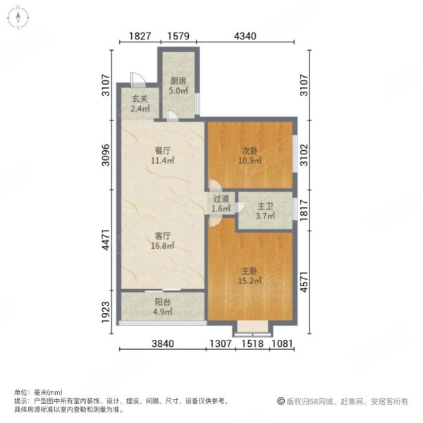 昆明时光3区2室2厅1卫92.55㎡南118万