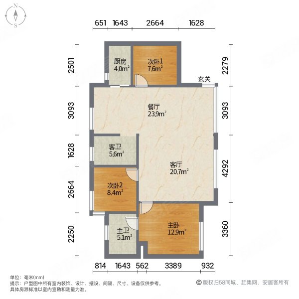 辛集鹿港小镇户型图图片