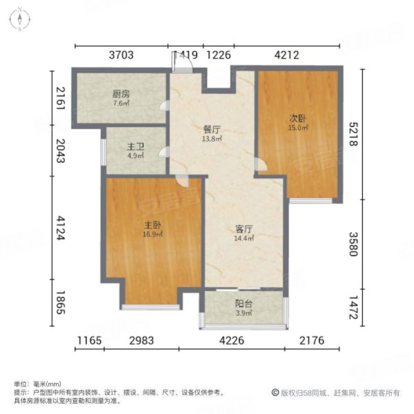 常熟老街泰和坊2室2厅1卫106.54㎡南北82万