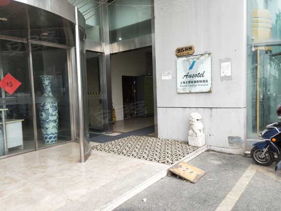 天林商业广场(商住楼)