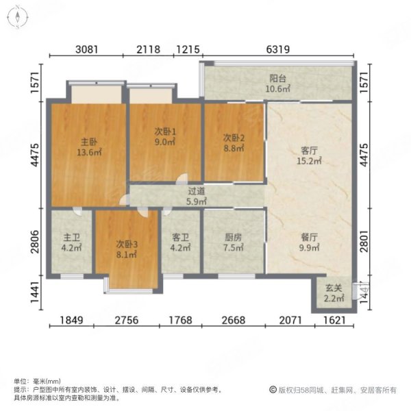 万科青藤公园户型图图片