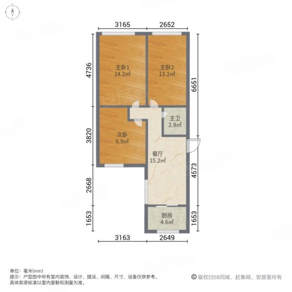 牡丹街小区3室1厅1卫89㎡南北95万