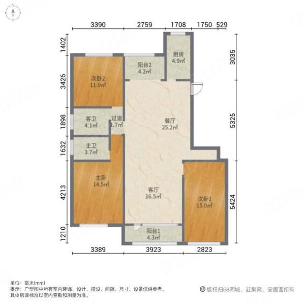 星海壹号3室2厅2卫178.58㎡南北170万