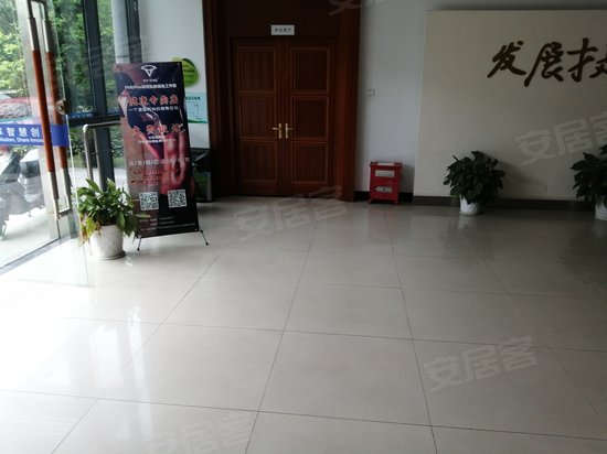 雨花国际软件外包产业园 