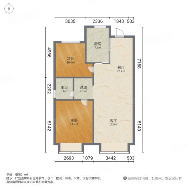 长春房产网>长春二手房>净月二手房>国际影都二手房>万科星光城>