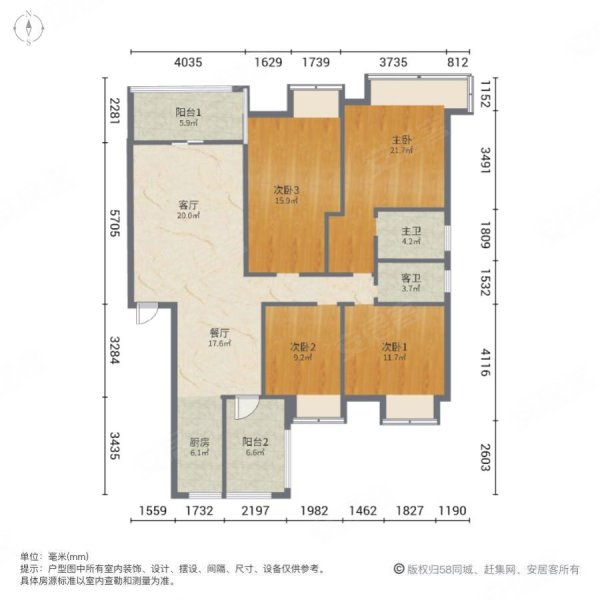 旭生国韵壹号4室2厅2卫136㎡南北73.8万