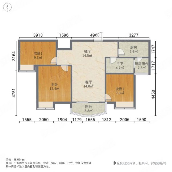 碧桂园(云龙区)3室2厅1卫84.62㎡南北85万