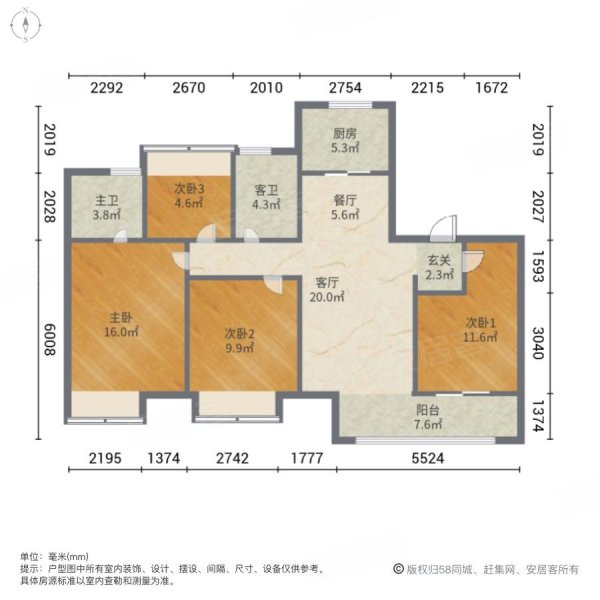 红星海河湾天铂4室2厅2卫120㎡南北93.8万