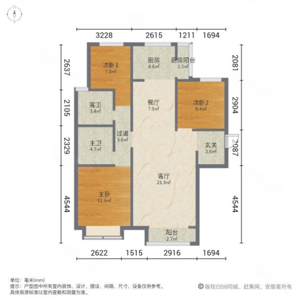 府上3室2厅2卫119.76㎡南北110万