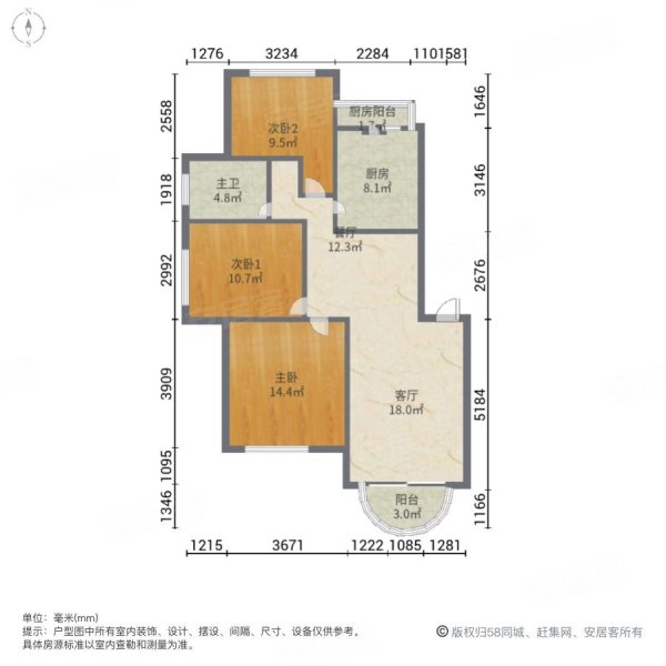 新出康泰新城南北通三房.带朝南大花园