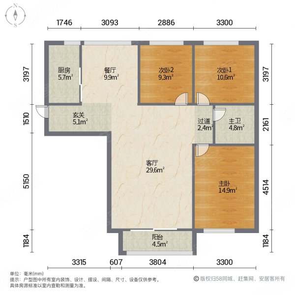 银座中心3室2厅1卫113.04㎡南122万