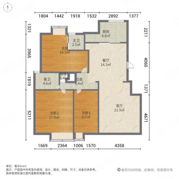 丽日豪庭3室2厅2卫128㎡南198万