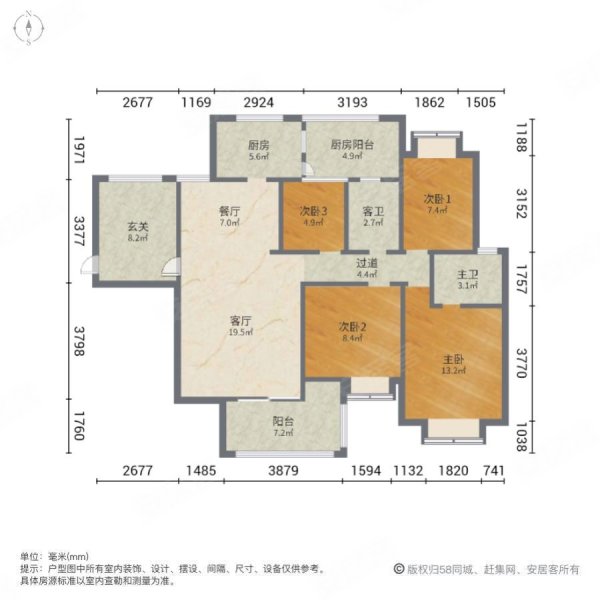 北岸美庐