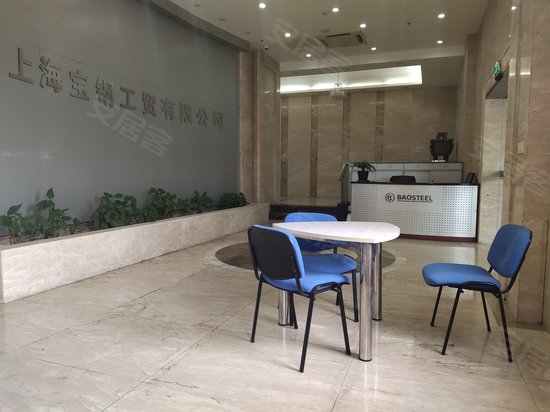 宝钢新事业大厦 