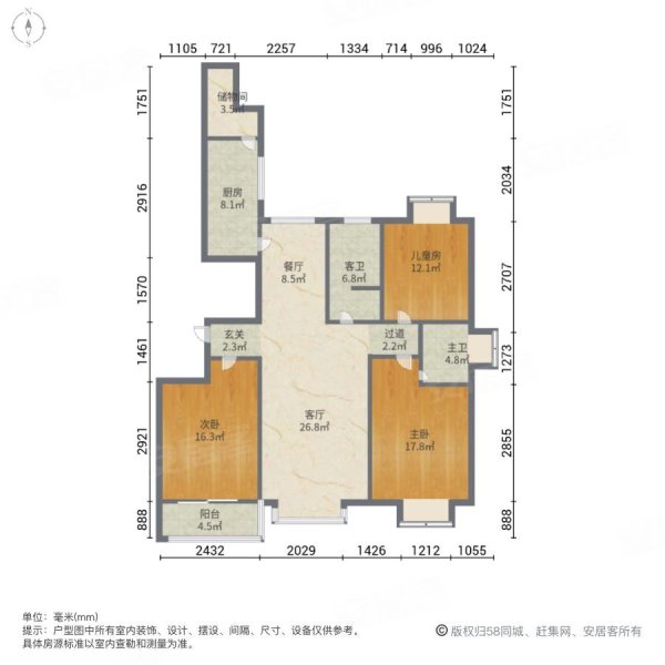 精装急售!鼎邦丽池,大户型,户型方正