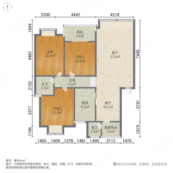 泰和新居3室2厅2卫85.54㎡南北28万