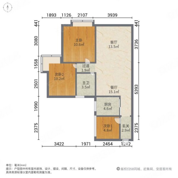 天和府邸3室2厅1卫92㎡南北42万